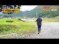 予告 ワタシが日本に住む理由|BSテレ東