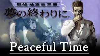 PS] 探偵 神宮寺三郎 夢の終わりに - Peaceful Time - YouTube