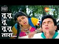 Tu Tu Tu Tu Tu Tara..Toda Na Dil Hamara | Bol Radha Bol (1992) | Rishi Kapoor,Juhi Chawla | 90s Hits