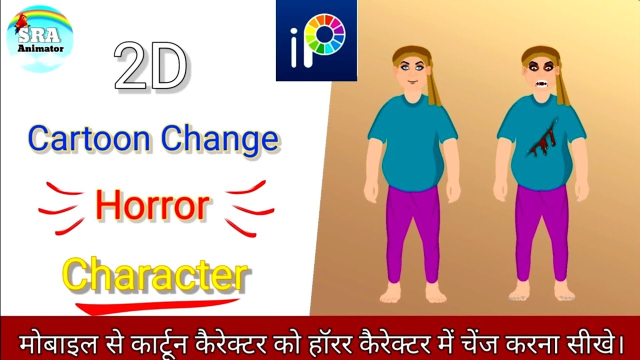 how-to-make-change-a-cartoon-character-with-horror-character-hindi
