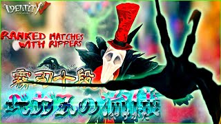 【第五人格】桃鉄配信者ですがこのゲーム面白そうなのでやってみます【Identity V】【ランク戦】