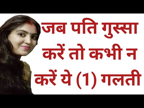 वीडियो: क्या मेरे पति को एकमुश्त राशि मिलना संभव है?