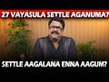 27 VAYASULA SETTLE AGANUMA? l Dr.K.Abdul Nabeel