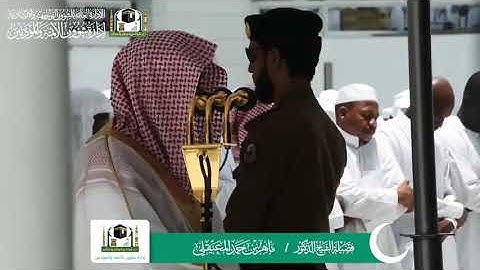 تلاوة خاشعة من سورة الشمس والليل الشيخ ماهر المعيقلي❄️