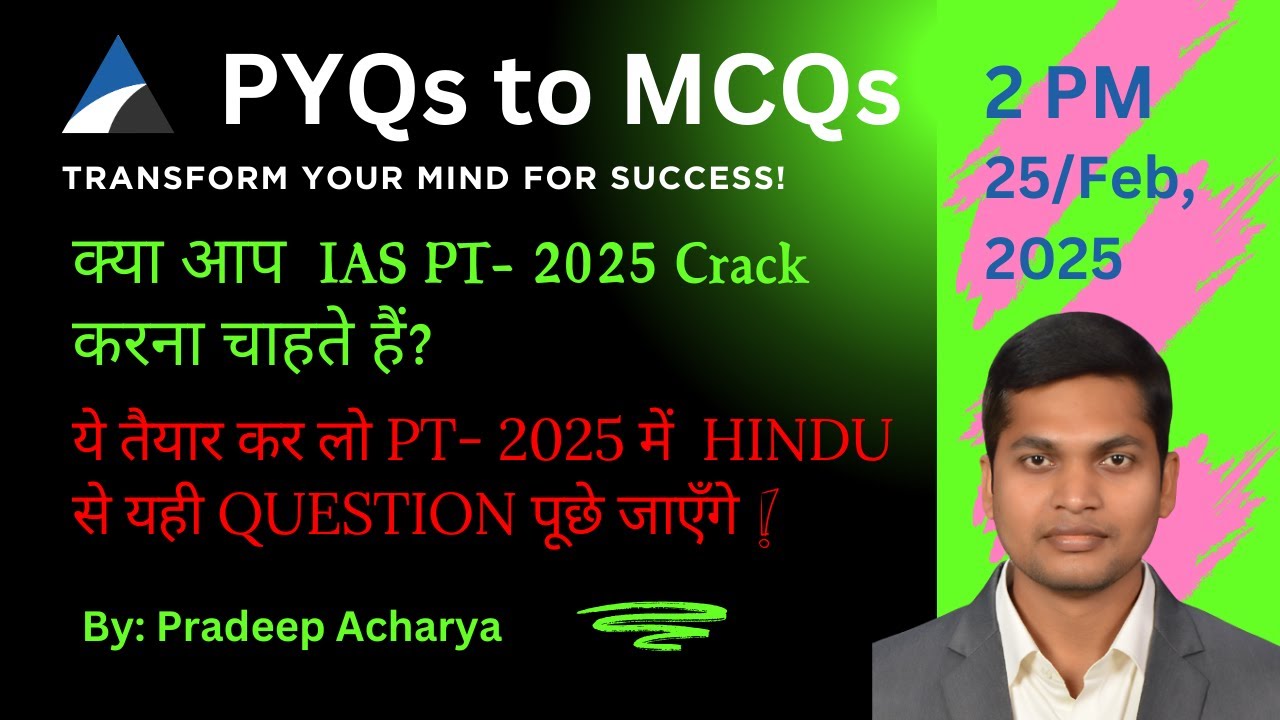 25 February 2025 Daily Current Affairs | UPSC Prelims Booster | MCQs ...