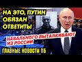 СЕЧИН МСТИТ ЗА ЖЕНУ(18 МЛН. ФОНДЫ МЕДВЕДЕВА ЛОПАЮТСЯ! ГАДЁНЫ/ШИ ХВАТАЮТСЯ ЗА ВЛАСТЬ_ГРАФИК РОСТА ЦЕН