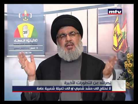 Prime Time News - 05/06/2015 - نصرالله عن التطورات الأخيرة