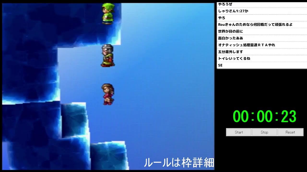 [配信] [第4回DQ五輪]DQ真・種泥棒爆誕RTA ＆ 風の迷宮タイムアタック