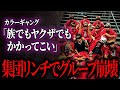 イきり過ぎると取り返しのつかないことになる