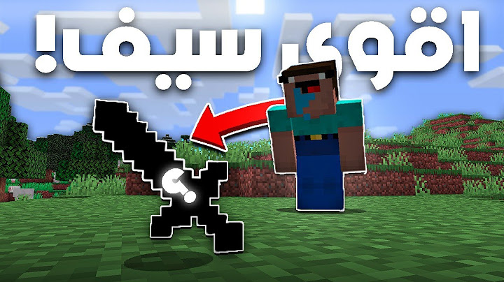 اغبى 10 معلومات لازم تعرفها في ماين كرافت | Minecraft