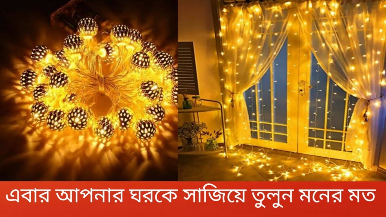 Best Decoration light in Bd | Buy Decoration light In Daraz | Daraz