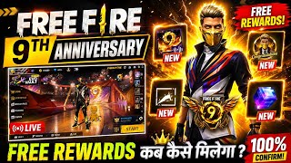 9th Anniversary + Ob 54 update 😲🔥| Free Fire New Event | Ff New Event | Upcoming Events In Free Fire