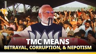 Today, corruption in Bengal has become a full-time business: PM Modi in Raiganj