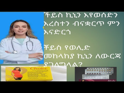 ቪዲዮ: የጎሽ መከታተያ ምን ውስኪ ይሠራል?