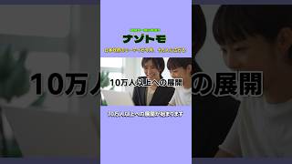 日本政府のエーアイが今月、十万人規模で始動