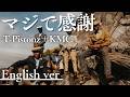 マジで感謝 / T-Pistonz+KMC|(English ver)AI Cover