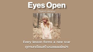 [THAISUB] Eyes Open (Taylor's Version) - Taylor Swift (แปลไทย)