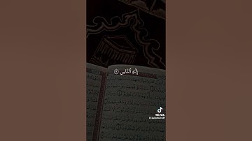 قراءة سورة الناس كاملة|عبدالرحمن مسعد