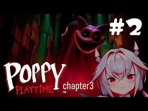 【Poppy Playtime: Chapter 3】謎解きとバグがガチすぎて怖い超大作ホラゲ【part.2】