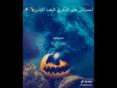 آسف محطوط في حزام الناسف