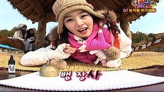 Invincible Youth 청춘불패 - Ep53 General Knowledge Quiz