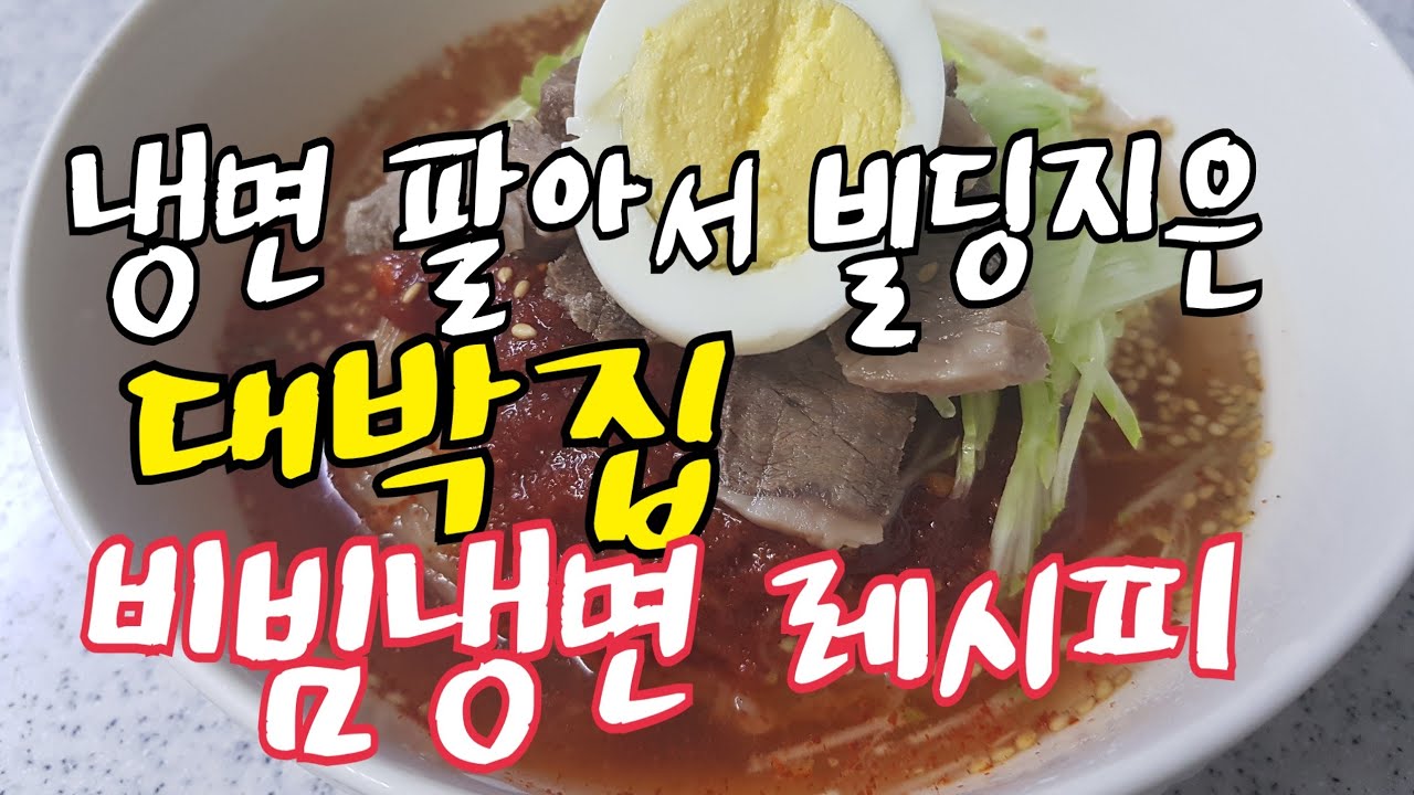 낙지볶음 질기지않게 물기없이 맛있게 만들기낙지볶음 매콤하게만들기 - Youtube