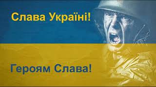 З Днем Незалежності України | Happy Independence Day of Ukraine