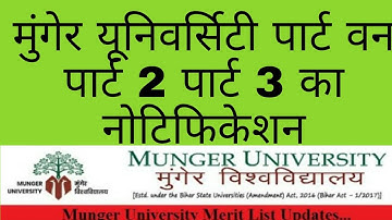 Munger University ka part 1 part 2 part 3 ka notification is channel per 10 ka all subject padha