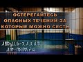 Остерегайтесь опасных течений за которые можно сесть #ислам #шейх #течение #вера #иман