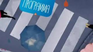 Mega Greece - New program bumper 3 (2010 - 2011)