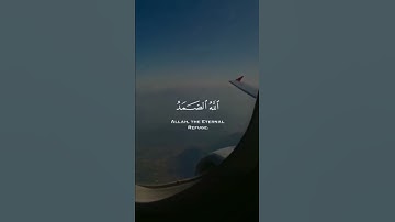 تلاوة للقرآن الكريم بصوت الشيخ سعد الغامدي سورة الإخلاص #سورة_الإخلاص #سعد_الغامدي #راحة_نفسية