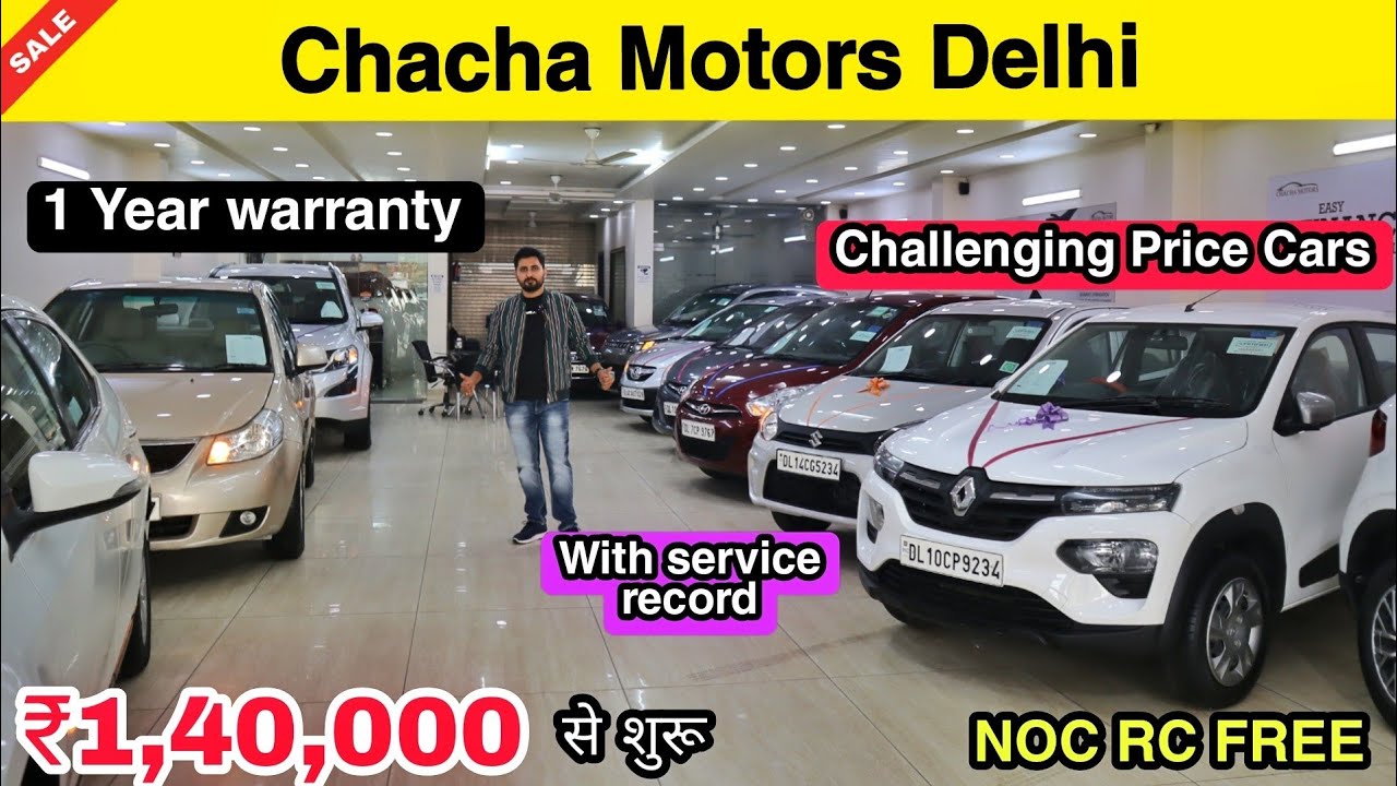 Best Stock Of Used Cars in Delhi Cheapest Second Hand Cars in Delhi