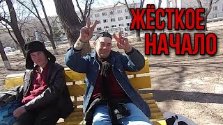 5 сезон 1 серия (Жесткое начало)