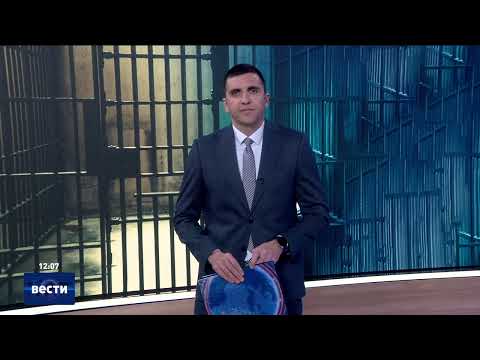 Вести во 12:00 на Сител Телевизија, 22.01.2026