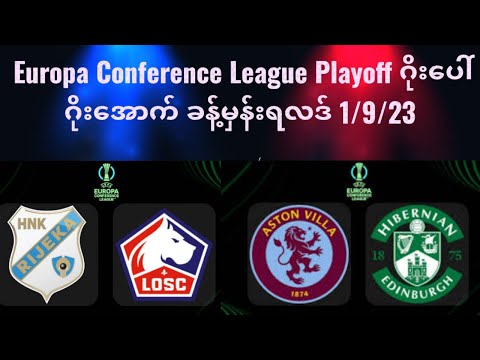 ผลสลากกินแบ่งรัฐบาล วันที่ 1 พย. 2567