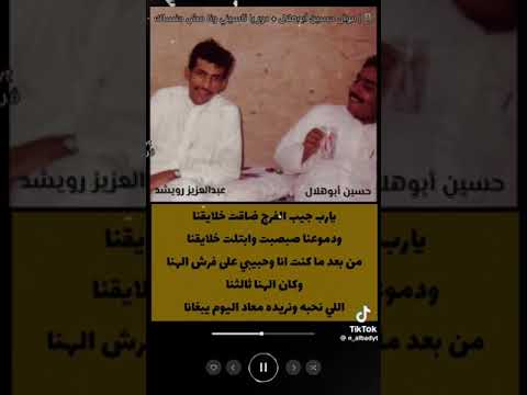 ياناسيني ابوهلال