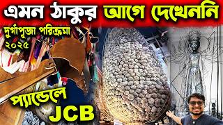 ল হ র ত র ম দ র গ Unique Metal Durga Idol Beleghata 33 Pally D