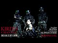KIRITO CHANNEL Vol.21 - New Album「ALPHA」&Tour 2023-2024「ALPHA-CODE」直前SP