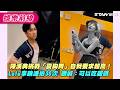 陳漢典挑戰「震胸舞」自我要求超高！Lulu掌鏡連拍30次 餓喊：可以吃飯嗎