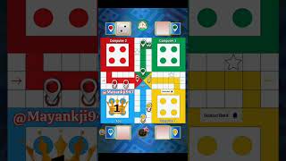 Ludo king 🫅#shorts
