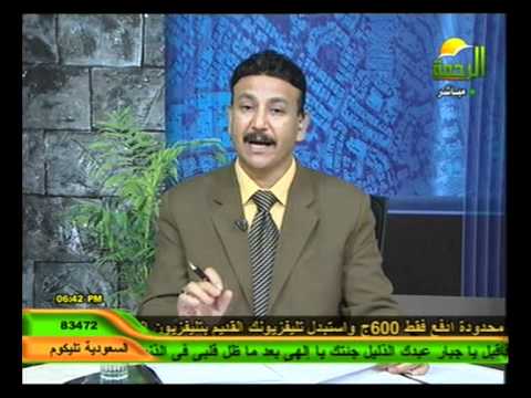 علاج البهاق أ د أسامة حجازى الرحمة Youtube