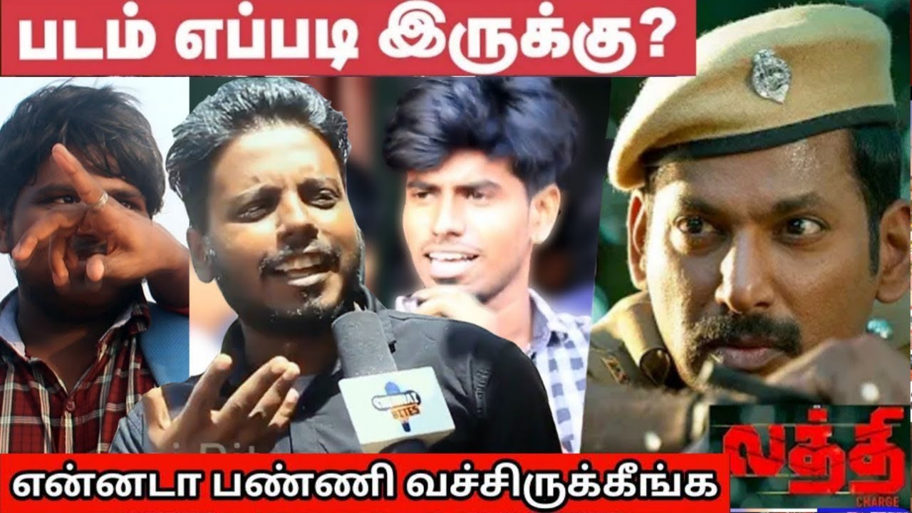 Laththi Public Review | Laththi Movie Review | Laththi Review | Tamil cinema Review | Vishal