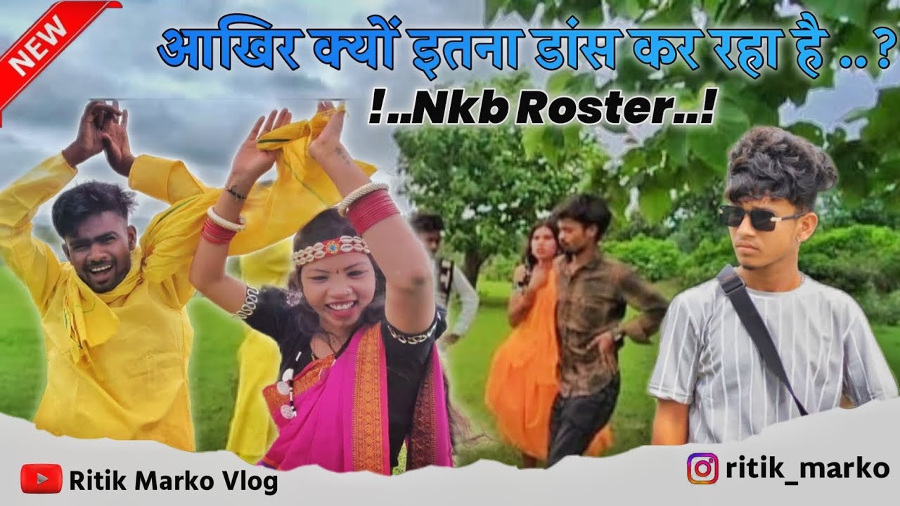 आखिर क्यों इतना डांस कर रहा है  #NKB_ROSTER HD VIDEO