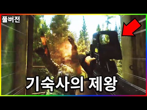 <strong>세관</strong> 맵에서 펼쳐지는 빅헤드 무쌍 - 【1월 24일】