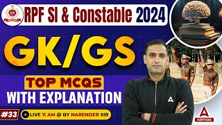 RPF SI & Constable GK GS Classes 2024 | Top MCQs by Narendra Sir #33