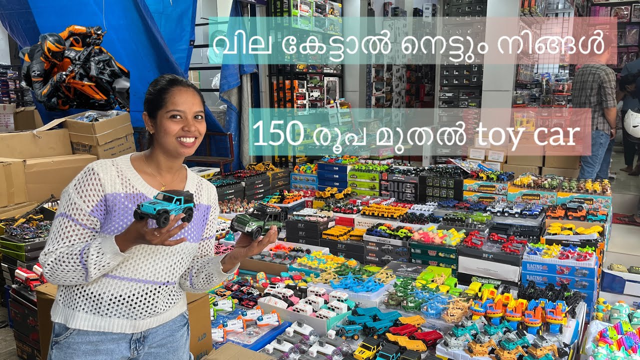 150 രൂപ മുതൽ die cast cars|Kochi|Ernakulam broadway|