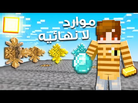 سيرفر كلاود كرافت 6 موارد لا نهائية