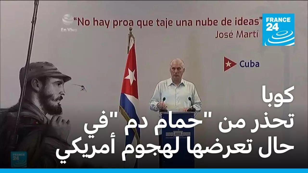 ���� ���� �� -�����- ������ �� ��� ��� �� ��� ������ ��� ��� ����� ������
 - نشر قبل 5 دقيقة
