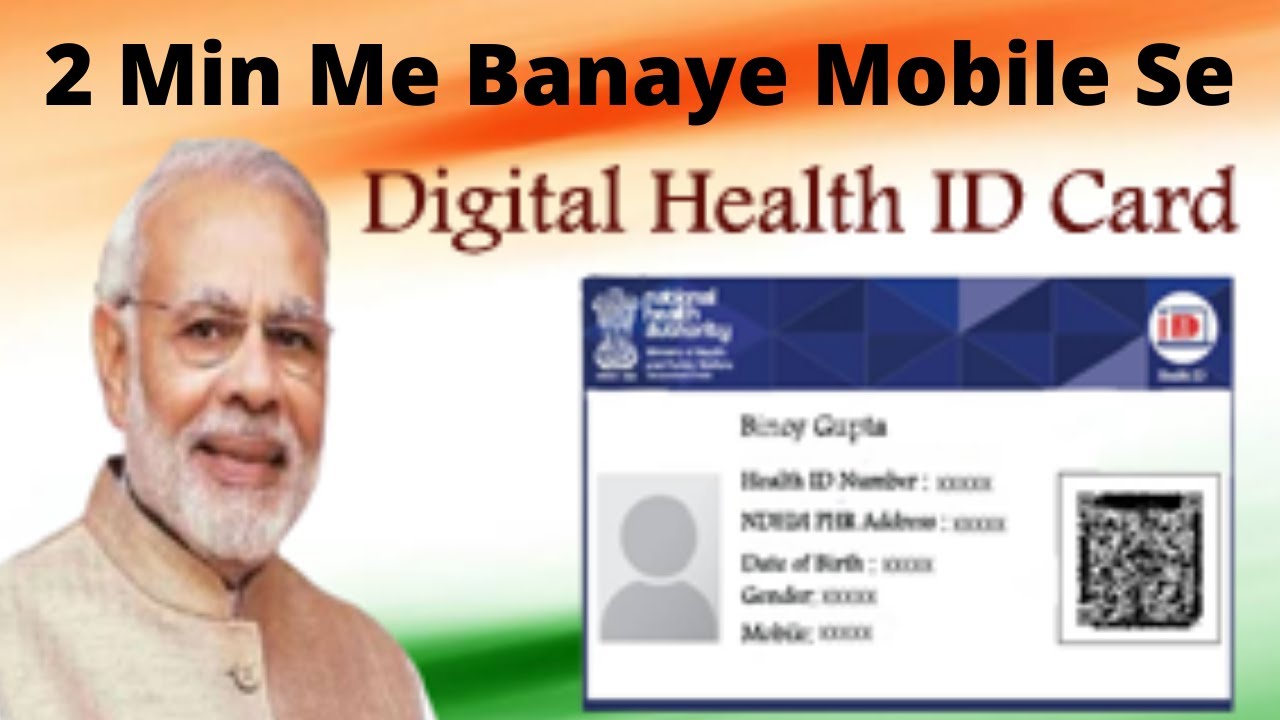 Digital Health Id Card Banaye Mobile Se | 2 Min me