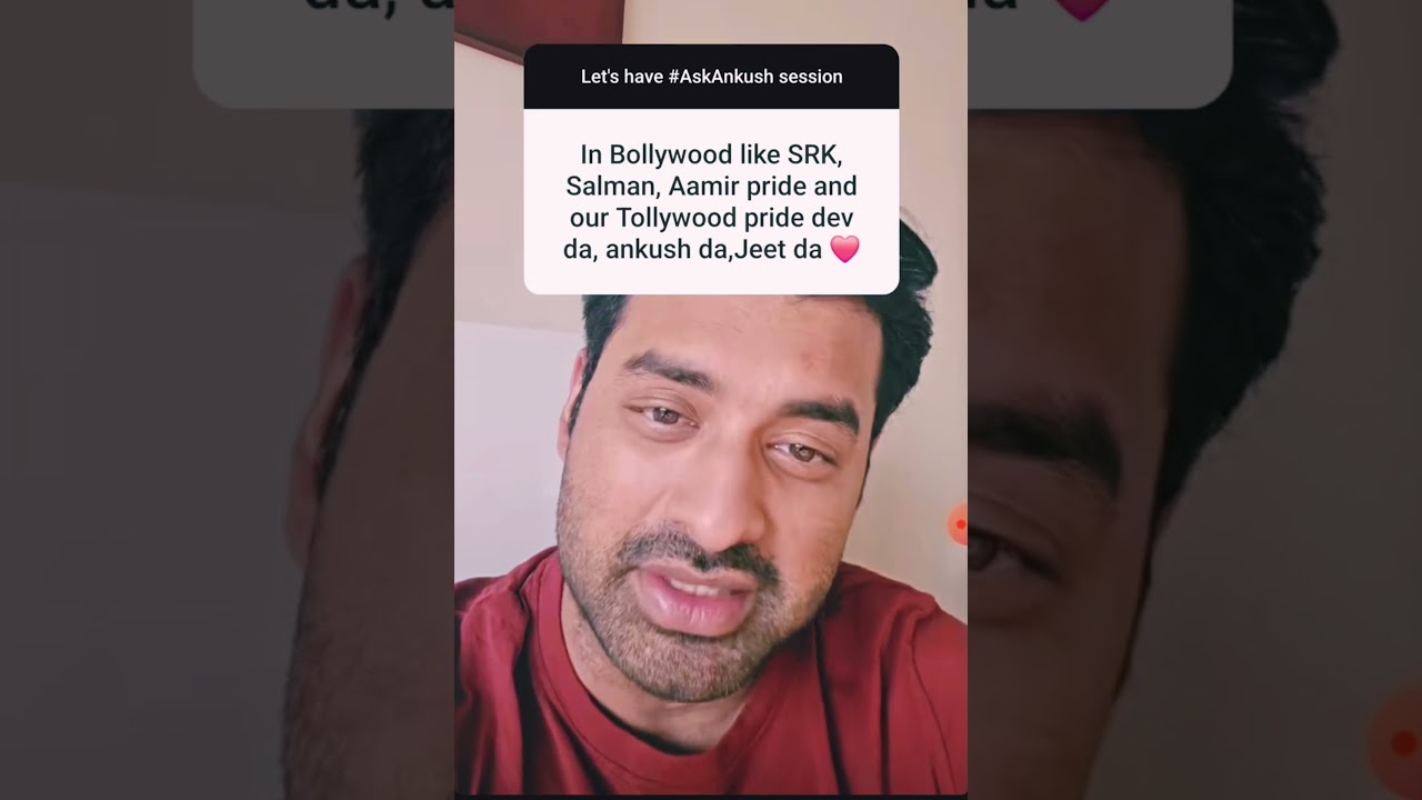 Dev Jeet কে নিয়ে এ কি বললো Ankush?